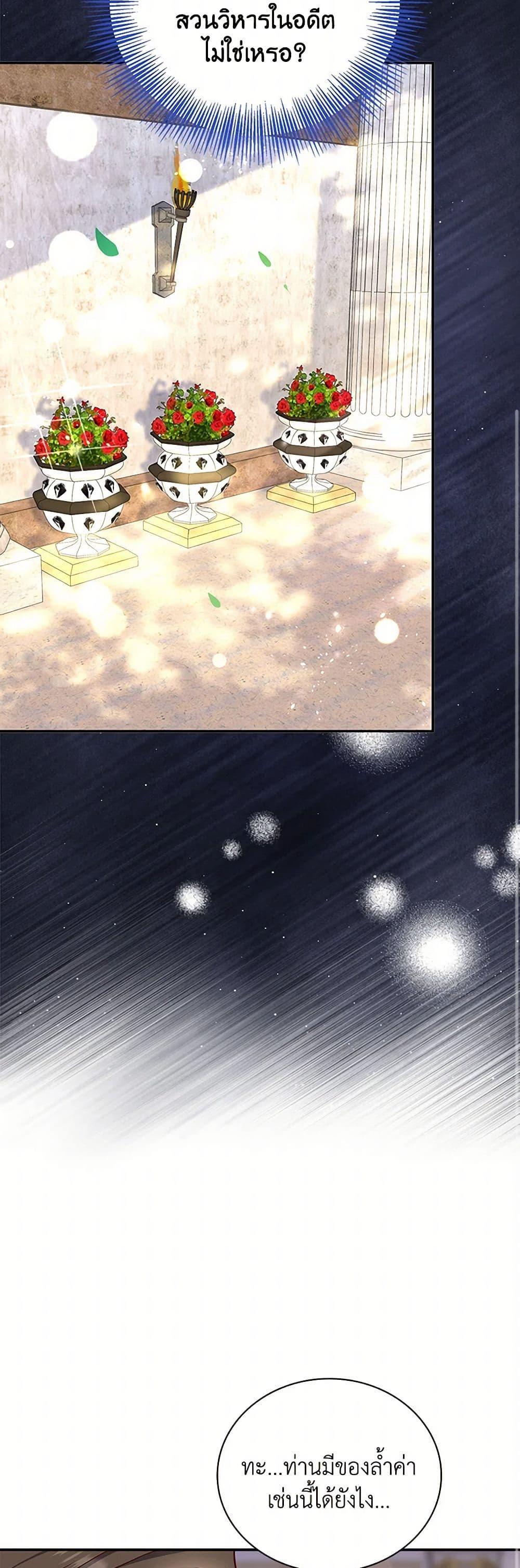 Manga-lc-com อ่านมังงะ อ่านการ์ตูน ออนไลน์ ฟรี After the Frozen Heart Melts ตอนที่ 1 2 3 4 5 6 7 8 9 10 11 12 13 14 ฟรี ไม่มีโฆษณา Manga-lc - อ่าน มังงะ อ่าน การ์ตูน ออนไลน์ อ่านมังงะ ฟรี