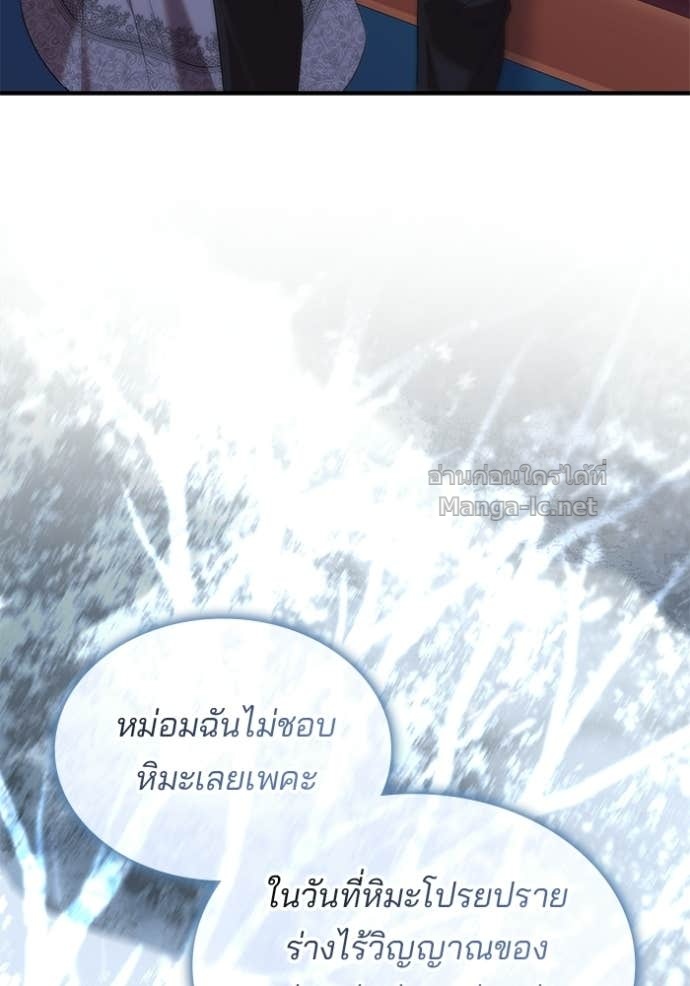 Doujin-Lc- อ่าน โดจิน มังฮวา เกาหลี ญี่ปุ่น จีน แปลไทย ชายาคนสุดท้ายของเจ้าชายไร้หัวใจ ตอนที่ 1 2 3 4 5 6 7 8 9 10 11 12 13 14 ฟรี ไม่มีโฆษณา อ่าน โดจิน Manhwa เกาหลี ญี่ปุ่น จีน เรามีครบ คัดมาให้เน้นๆ โดจิน 18+ รับประกันความฟินโดย Doujin Lc