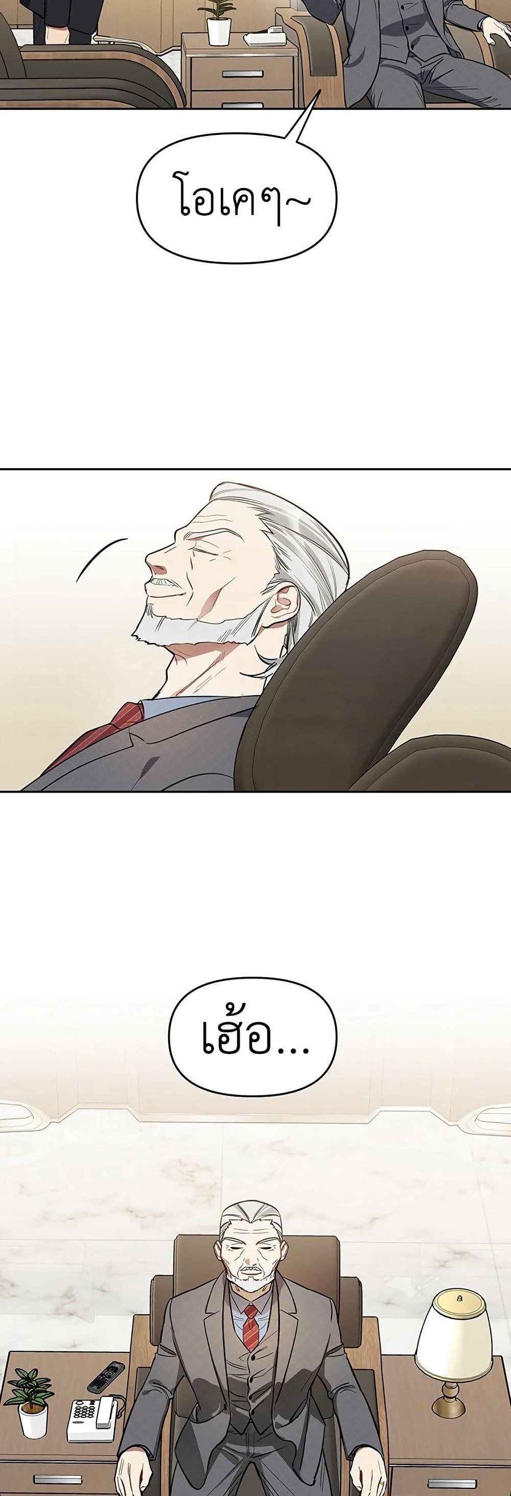 Manga-lc-com อ่านมังงะ อ่านการ์ตูน ออนไลน์ ฟรี Misfortune at Work ตอนที่ 1 2 3 4 5 6 7 8 9 10 11 12 13 14 ฟรี ไม่มีโฆษณา Manga-lc - อ่าน มังงะ อ่าน การ์ตูน ออนไลน์ อ่านมังงะ ฟรี