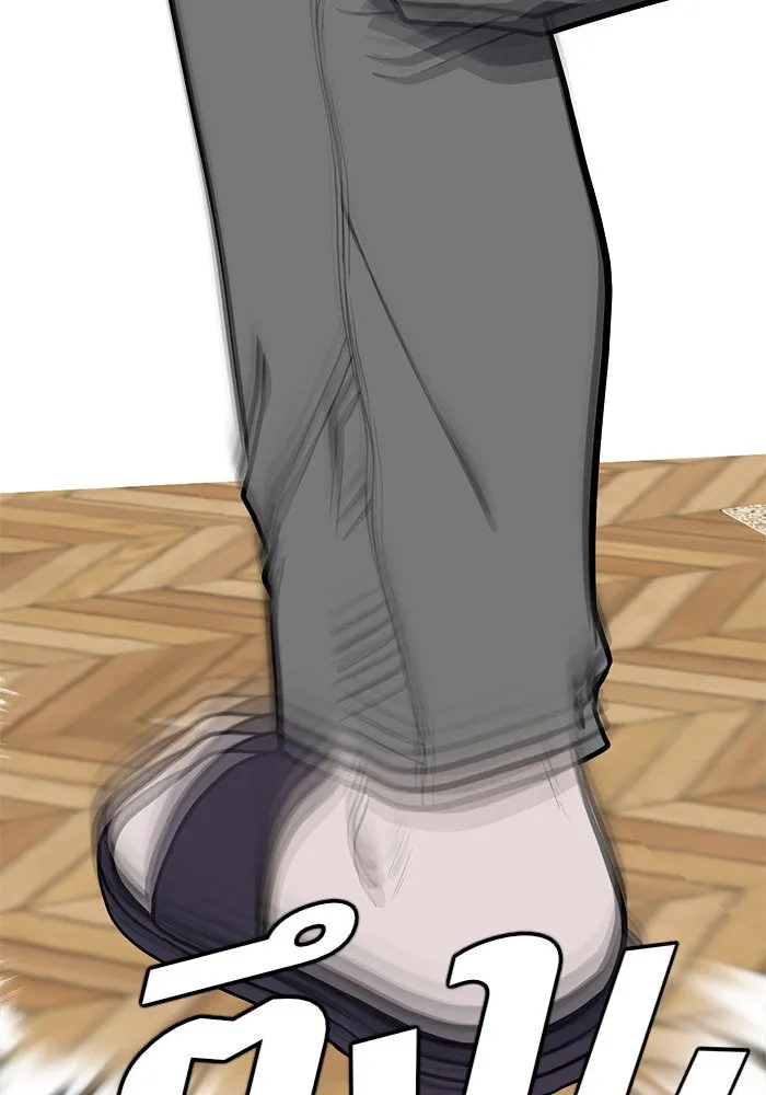 ช่วยเปลี่ยนฉันที ตอนที่ 93. เอเดน 13 รูปที่ 100