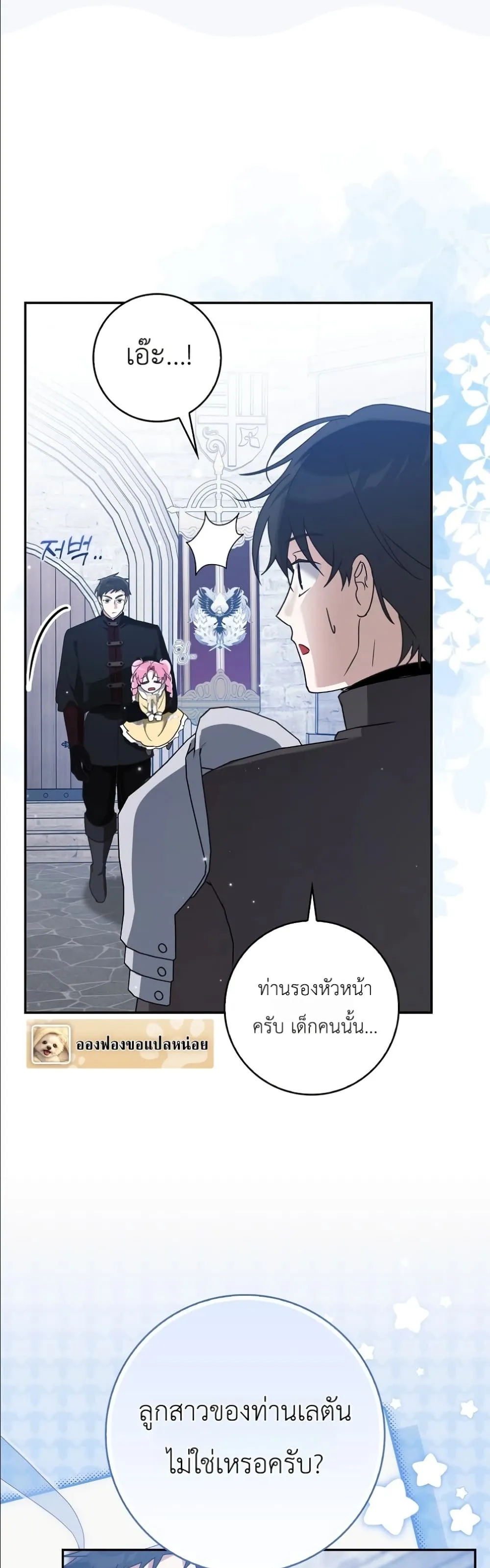Manga-lc-com อ่านมังงะ อ่านการ์ตูน ออนไลน์ ฟรี I Will Save My Dad ตอนที่ 1 2 3 4 5 6 7 8 9 10 11 12 13 14 ฟรี ไม่มีโฆษณา Manga-lc - อ่าน มังงะ อ่าน การ์ตูน ออนไลน์ อ่านมังงะ ฟรี