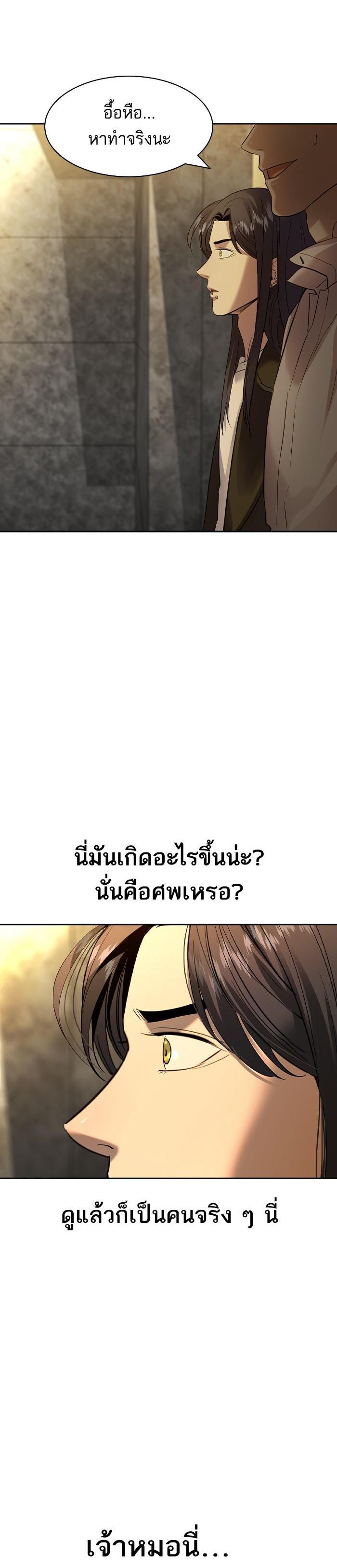 Manga-lc-com อ่านมังงะ อ่านการ์ตูน ออนไลน์ ฟรี The World Is Money and Power กลโกงโลกพนัน ตอนที่ 1 2 3 4 5 6 7 8 9 10 11 12 13 14 ฟรี ไม่มีโฆษณา Manga-lc - อ่าน มังงะ อ่าน การ์ตูน ออนไลน์ อ่านมังงะ ฟรี