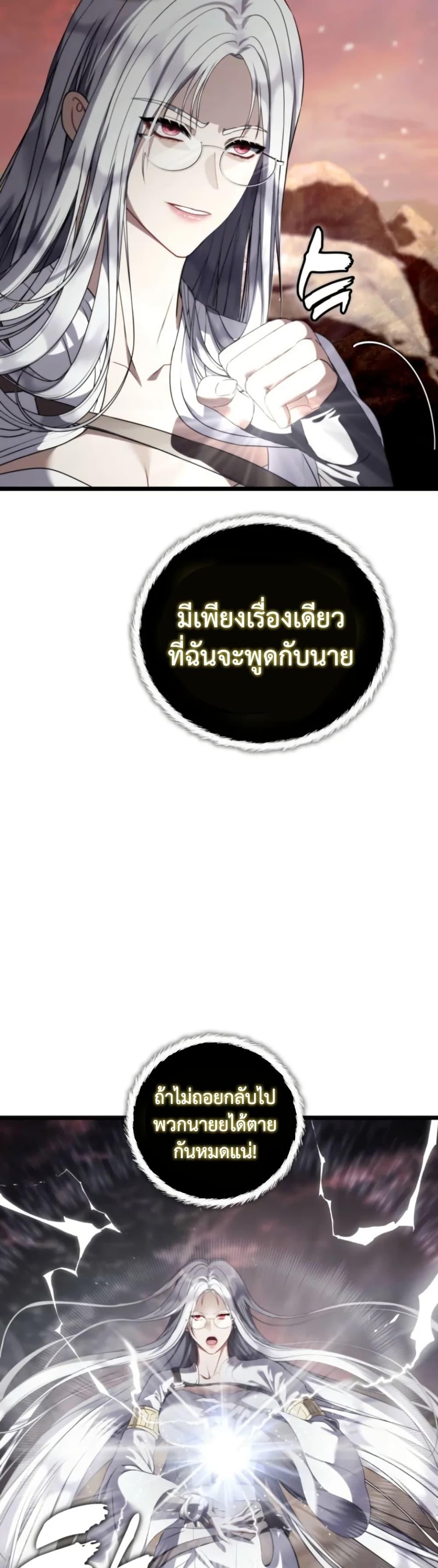 Manga-lc-com อ่านมังงะ อ่านการ์ตูน ออนไลน์ ฟรี Ranker Who Lives A Second Time ตอนที่ 1 2 3 4 5 6 7 8 9 10 11 12 13 14 ฟรี ไม่มีโฆษณา Manga-lc - อ่าน มังงะ อ่าน การ์ตูน ออนไลน์ อ่านมังงะ ฟรี