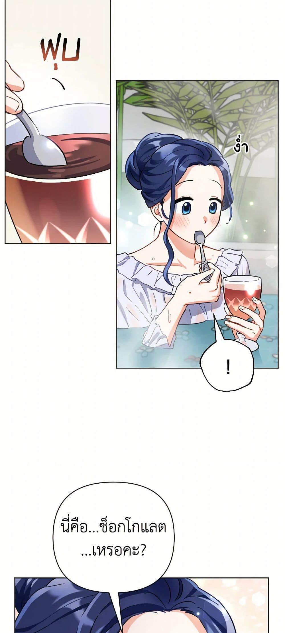 Manga-lc-com อ่านมังงะ อ่านการ์ตูน ออนไลน์ ฟรี Prince, Why Are You Nice to Me ตอนที่ 1 2 3 4 5 6 7 8 9 10 11 12 13 14 ฟรี ไม่มีโฆษณา Manga-lc - อ่าน มังงะ อ่าน การ์ตูน ออนไลน์ อ่านมังงะ ฟรี