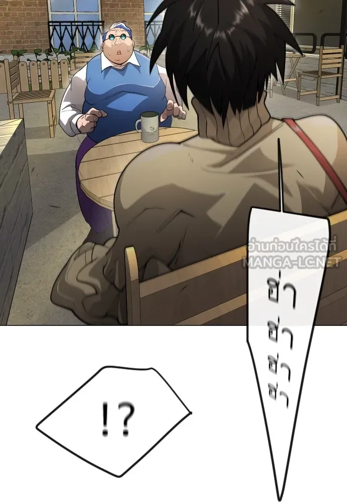 ยุคแห่งยอดมนุษย์ ตอนที่ 88 รูปที่ 60