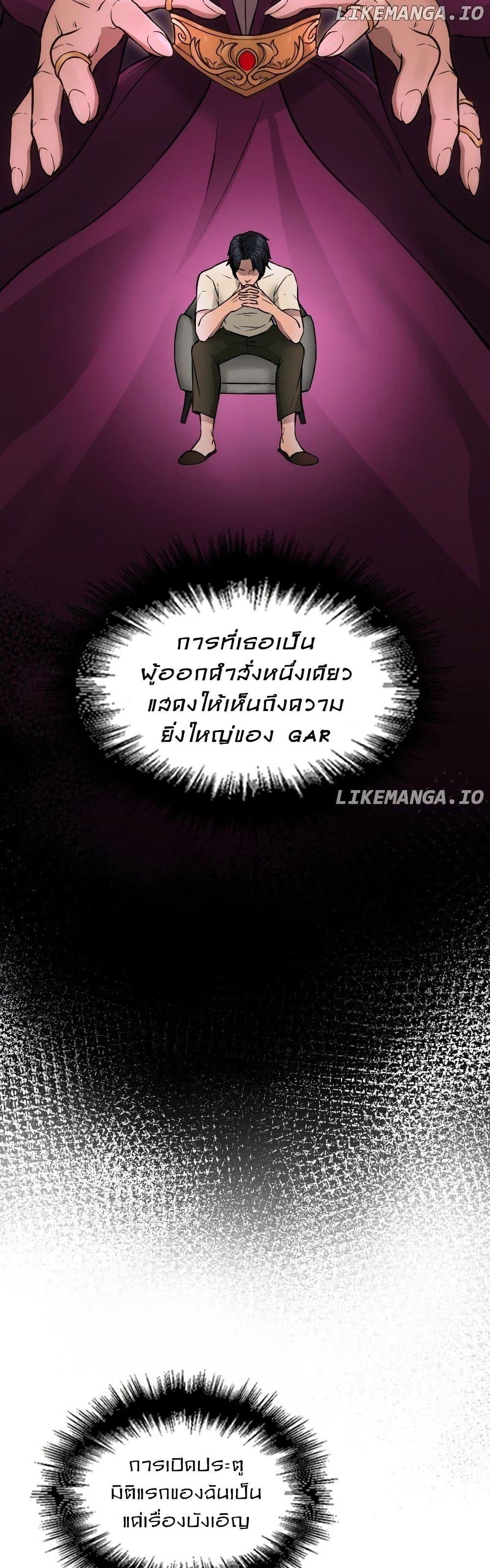 Manga-lc-com อ่านมังงะ อ่านการ์ตูน ออนไลน์ ฟรี Paranoid Mage ตอนที่ 1 2 3 4 5 6 7 8 9 10 11 12 13 14 ฟรี ไม่มีโฆษณา Manga-lc - อ่าน มังงะ อ่าน การ์ตูน ออนไลน์ อ่านมังงะ ฟรี