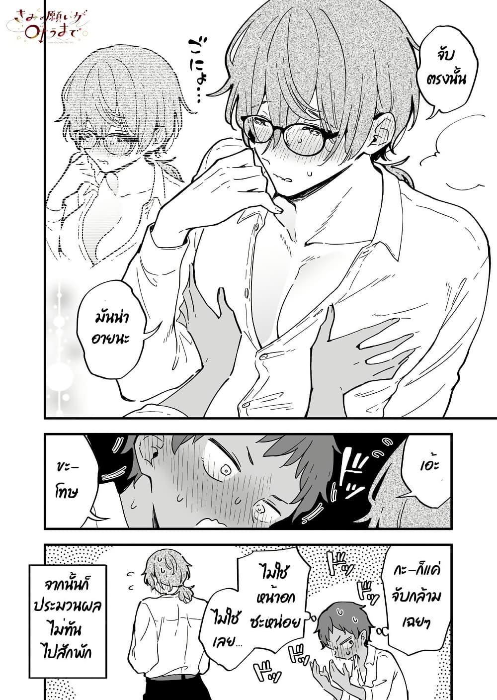 Manga-lc-com อ่านมังงะ อ่านการ์ตูน ออนไลน์ ฟรี Kimi no Negai ga Kanau made ตอนที่ 1 2 3 4 5 6 7 8 9 10 11 12 13 14 ฟรี ไม่มีโฆษณา Manga-lc - อ่าน มังงะ อ่าน การ์ตูน ออนไลน์ อ่านมังงะ ฟรี