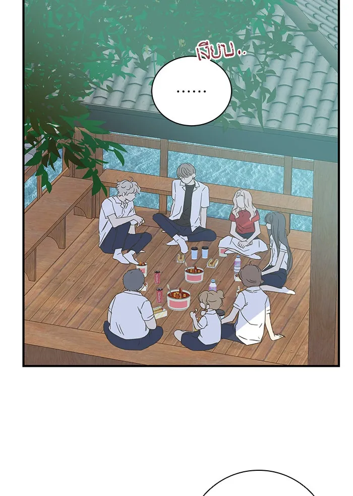 ฉันมันร้าย หรือเพราะโลกไม่น่ารัก ตอนที่ 104 รูปที่ 64