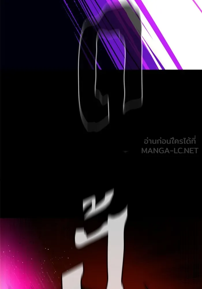 พี่ชายสายบอดี้การ์ด ตอนที่ 147 รูปที่ 123