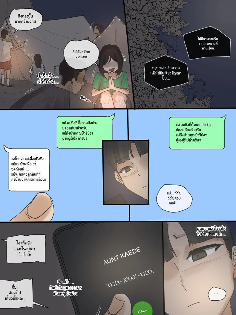 Doujin-Lc- อ่าน โดจิน มังฮวา เกาหลี ญี่ปุ่น จีน แปลไทย คุณเเม่ที่รัก [laliberte] MOTHERLY ตอนที่ 1 2 3 4 5 6 7 8 9 10 11 12 13 14 ฟรี ไม่มีโฆษณา อ่าน โดจิน Manhwa เกาหลี ญี่ปุ่น จีน เรามีครบ คัดมาให้เน้นๆ โดจิน 18+ รับประกันความฟินโดย  Doujin Lc