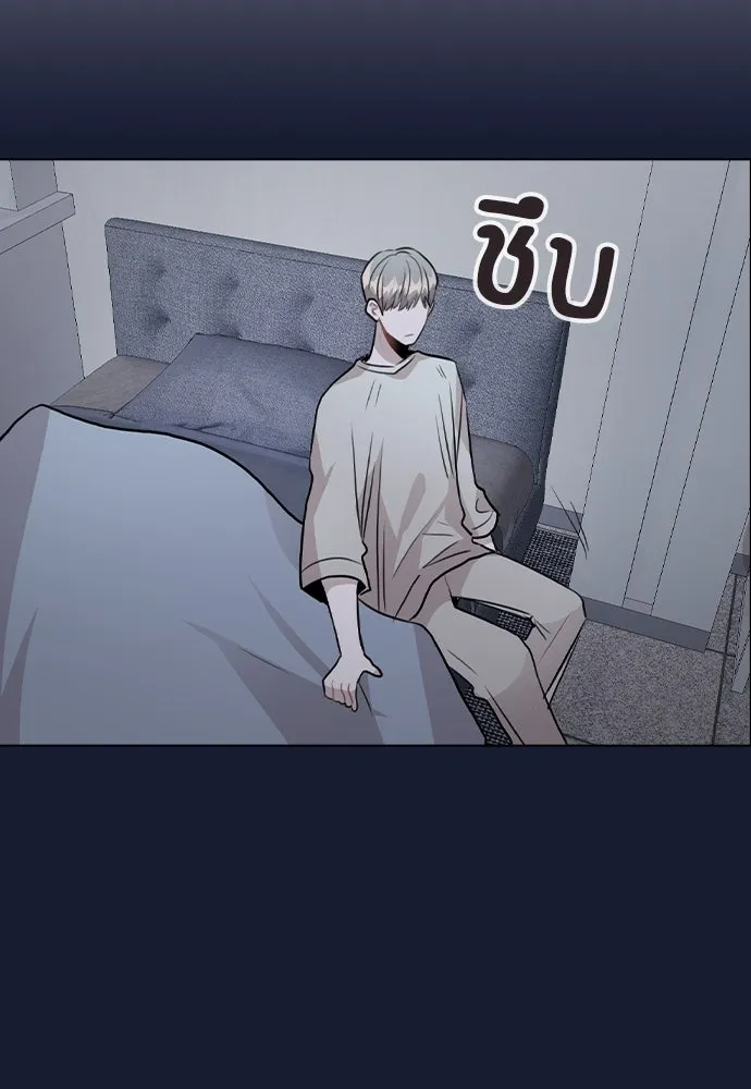 รักผิดแผน ตอนที่ 39 รูปที่ 97