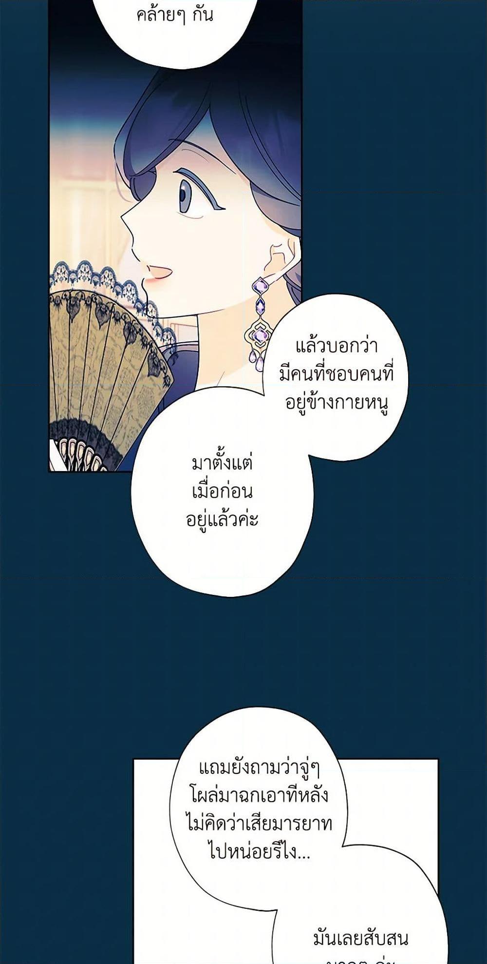 Manga-lc-com อ่านมังงะ อ่านการ์ตูน ออนไลน์ ฟรี I Raised Cinderella Preciously ตอนที่ 1 2 3 4 5 6 7 8 9 10 11 12 13 14 ฟรี ไม่มีโฆษณา Manga-lc - อ่าน มังงะ อ่าน การ์ตูน ออนไลน์ อ่านมังงะ ฟรี