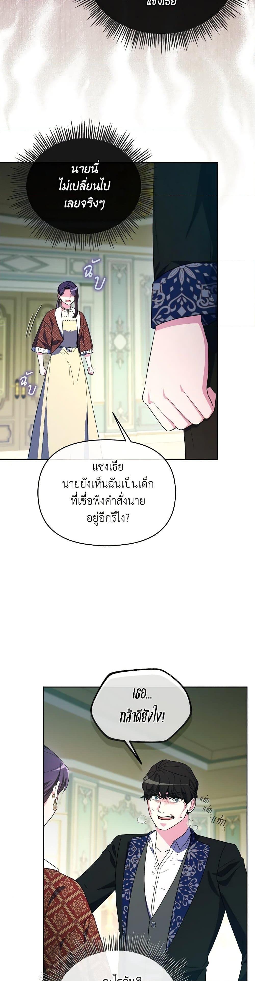 Manga-lc-com อ่านมังงะ อ่านการ์ตูน ออนไลน์ ฟรี The Villainess’s Dazzling Debut ตอนที่ 1 2 3 4 5 6 7 8 9 10 11 12 13 14 ฟรี ไม่มีโฆษณา Manga-lc - อ่าน มังงะ อ่าน การ์ตูน ออนไลน์ อ่านมังงะ ฟรี