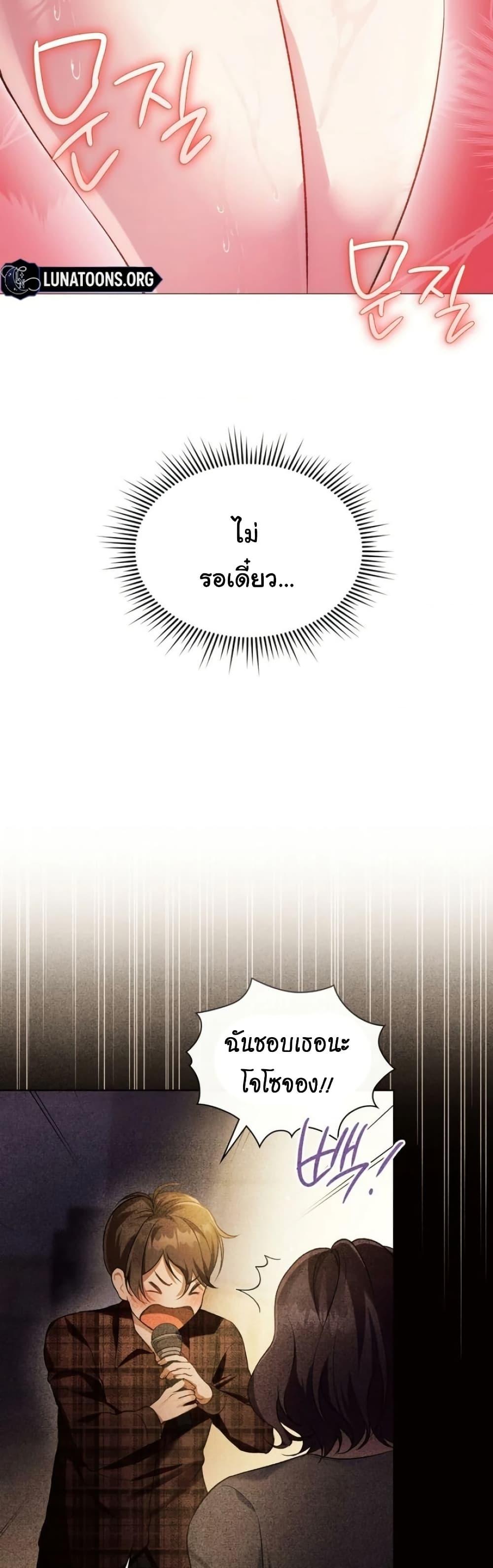 Doujin-Lc- อ่าน โดจิน มังฮวา เกาหลี ญี่ปุ่น จีน แปลไทย Change Days ตอนที่ 1 2 3 4 5 6 7 8 9 10 11 12 13 14 ฟรี ไม่มีโฆษณา อ่าน โดจิน Manhwa เกาหลี ญี่ปุ่น จีน เรามีครบ คัดมาให้เน้นๆ โดจิน 18+ รับประกันความฟินโดย  Doujin Lc