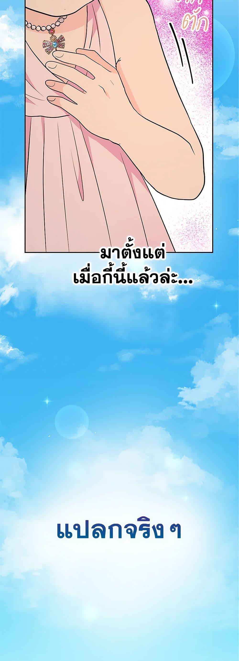 Manga-lc-com อ่านมังงะ อ่านการ์ตูน ออนไลน์ ฟรี Surviving as an Illegitimate Princess ตอนที่ 1 2 3 4 5 6 7 8 9 10 11 12 13 14 ฟรี ไม่มีโฆษณา Manga-lc - อ่าน มังงะ อ่าน การ์ตูน ออนไลน์ อ่านมังงะ ฟรี