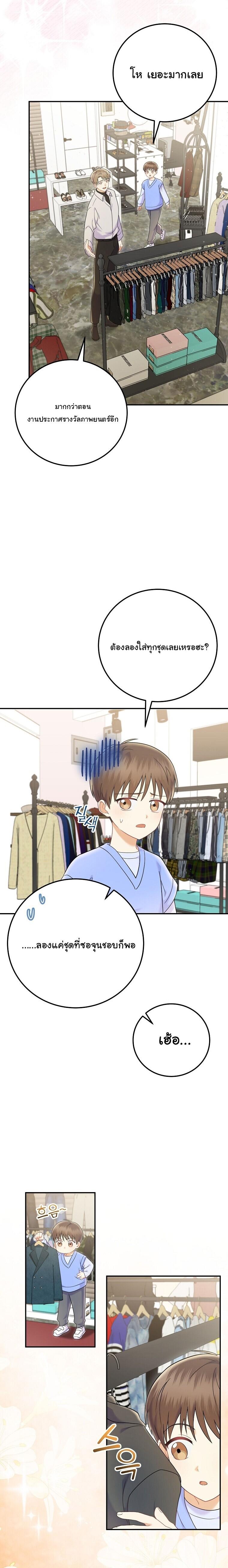 Manga-lc-com อ่านมังงะ อ่านการ์ตูน ออนไลน์ ฟรี Superstar From Age 0 ตอนที่ 1 2 3 4 5 6 7 8 9 10 11 12 13 14 ฟรี ไม่มีโฆษณา Manga-lc - อ่าน มังงะ อ่าน การ์ตูน ออนไลน์ อ่านมังงะ ฟรี