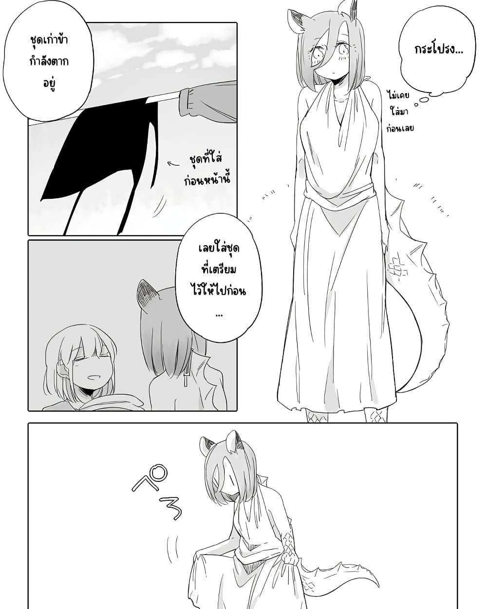 Manga-lc-com อ่านมังงะ อ่านการ์ตูน ออนไลน์ ฟรี Bocchi Kaibutsu to Moumoku Shoujo ตอนที่ 1 2 3 4 5 6 7 8 9 10 11 12 13 14 ฟรี ไม่มีโฆษณา Manga-lc - อ่าน มังงะ อ่าน การ์ตูน ออนไลน์ อ่านมังงะ ฟรี