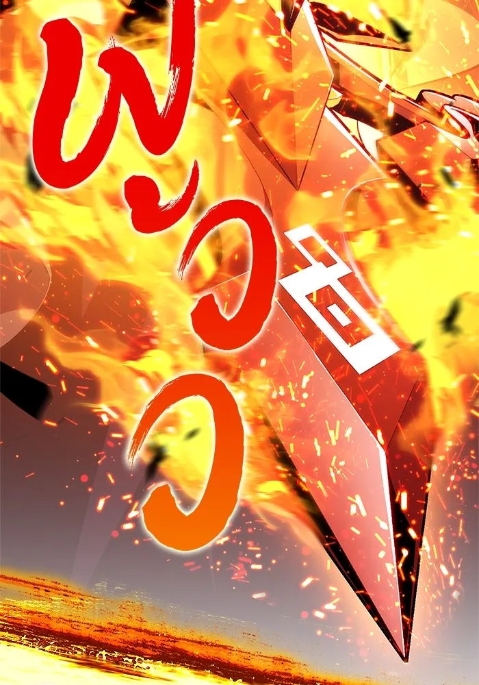 ผู้เล่นหน้าใหม่เลเวลแมกซ์ ตอนที่ 160 อาธารัคเซียจักรพรรดินีแห่งเลื รูปที่ 110