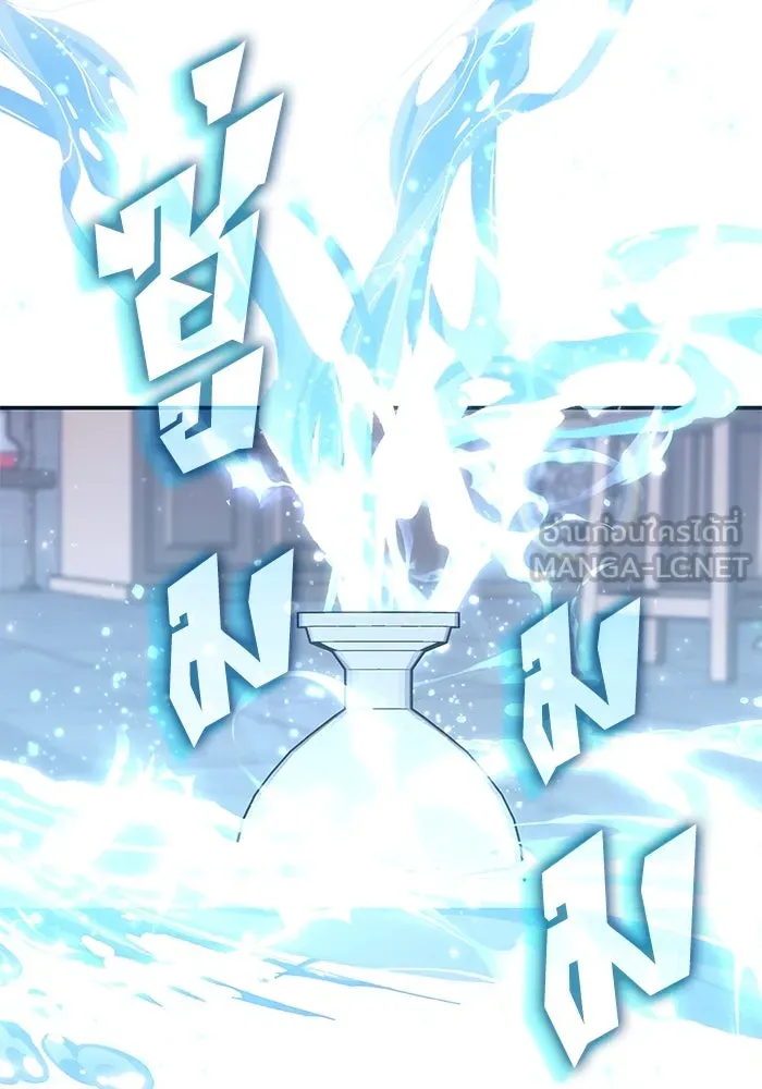 ฮีลเลอร์ตัวพ่อขอฟาดเรียบ ตอนที่ 7 รูปที่ 54