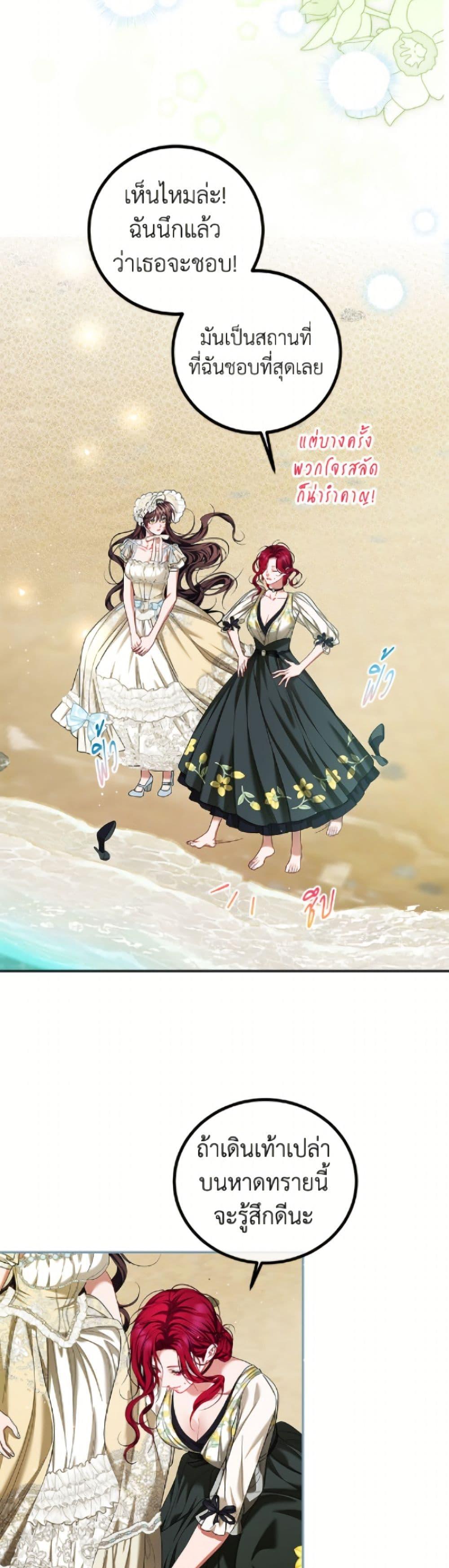 Manga-lc-com อ่านมังงะ อ่านการ์ตูน ออนไลน์ ฟรี Limited Extra time ตอนที่ 1 2 3 4 5 6 7 8 9 10 11 12 13 14 ฟรี ไม่มีโฆษณา Manga-lc - อ่าน มังงะ อ่าน การ์ตูน ออนไลน์ อ่านมังงะ ฟรี