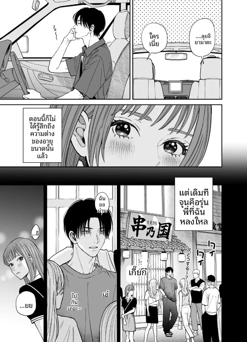 Doujin-Lc- อ่าน โดจิน มังฮวา เกาหลี ญี่ปุ่น จีน แปลไทย ทริปลับสองวันหนึ่งคืน (Yasuda Meshimeshi) ตอนที่ 1 2 3 4 5 6 7 8 9 10 11 12 13 14 ฟรี ไม่มีโฆษณา อ่าน โดจิน Manhwa เกาหลี ญี่ปุ่น จีน เรามีครบ คัดมาให้เน้นๆ โดจิน 18+ รับประกันความฟินโดย  Doujin Lc