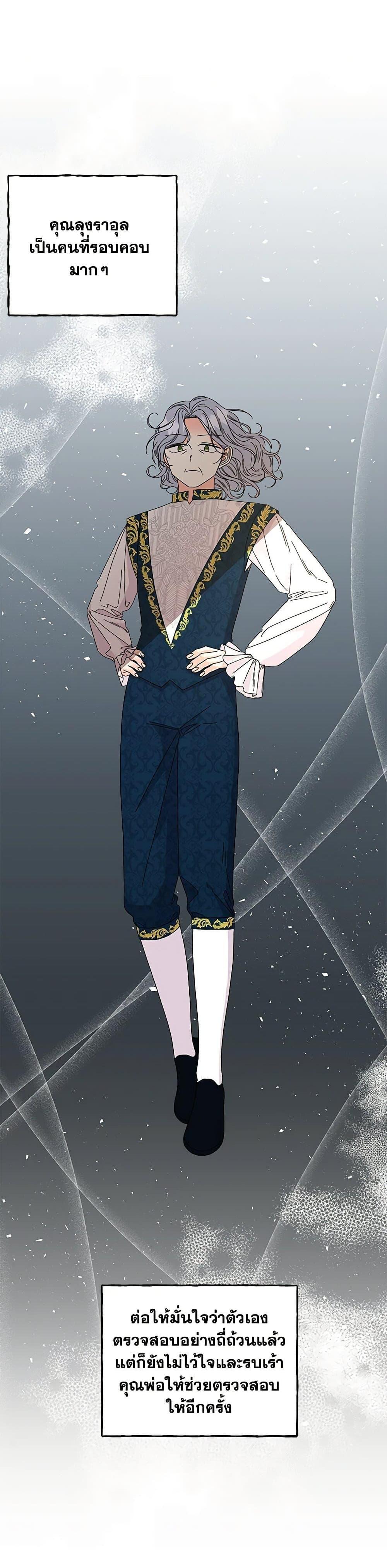 Manga-lc-com อ่านมังงะ อ่านการ์ตูน ออนไลน์ ฟรี Daughter of the Archmage ตอนที่ 1 2 3 4 5 6 7 8 9 10 11 12 13 14 ฟรี ไม่มีโฆษณา Manga-lc - อ่าน มังงะ อ่าน การ์ตูน ออนไลน์ อ่านมังงะ ฟรี