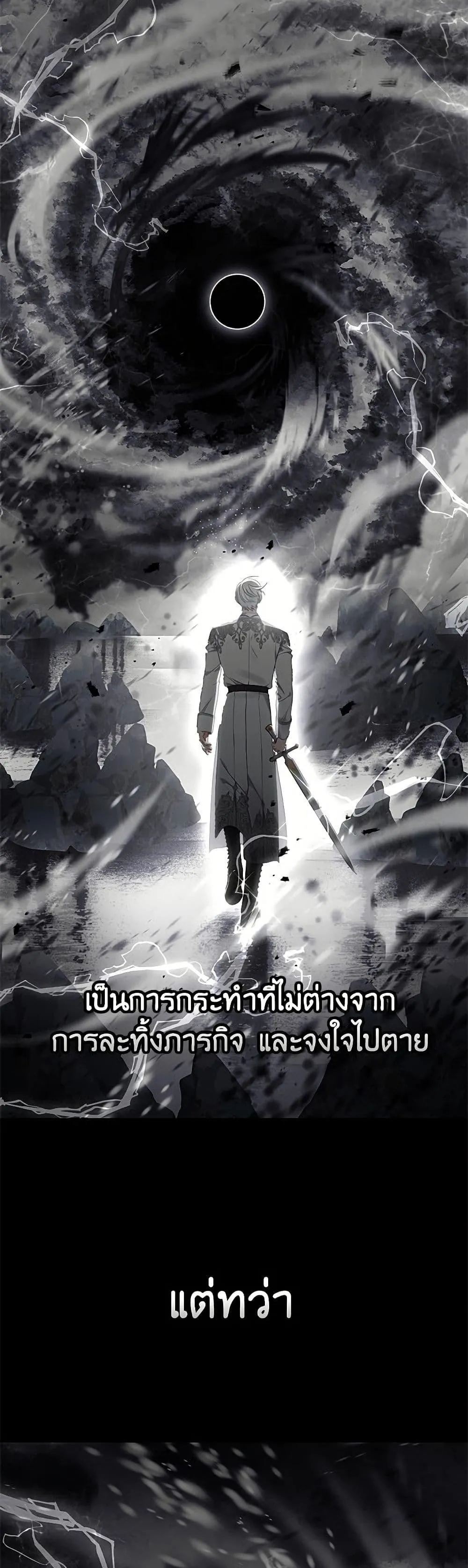 Manga-lc-com อ่านมังงะ อ่านการ์ตูน ออนไลน์ ฟรี The Perks of Being an S-Class Heroine ตอนที่ 1 2 3 4 5 6 7 8 9 10 11 12 13 14 ฟรี ไม่มีโฆษณา Manga-lc - อ่าน มังงะ อ่าน การ์ตูน ออนไลน์ อ่านมังงะ ฟรี