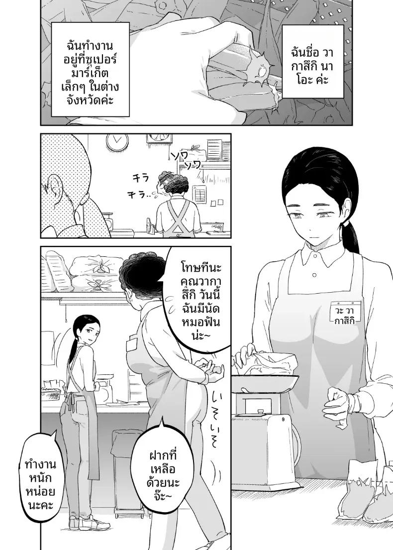 Doujin-Lc- อ่าน โดจิน มังฮวา เกาหลี ญี่ปุ่น จีน แปลไทย คุณแม่หน้าเด็กวัย 43 ปี (Karashina En) ตอนที่ 1 2 3 4 5 6 7 8 9 10 11 12 13 14 ฟรี ไม่มีโฆษณา อ่าน โดจิน Manhwa เกาหลี ญี่ปุ่น จีน เรามีครบ คัดมาให้เน้นๆ โดจิน 18+ รับประกันความฟินโดย  Doujin Lc