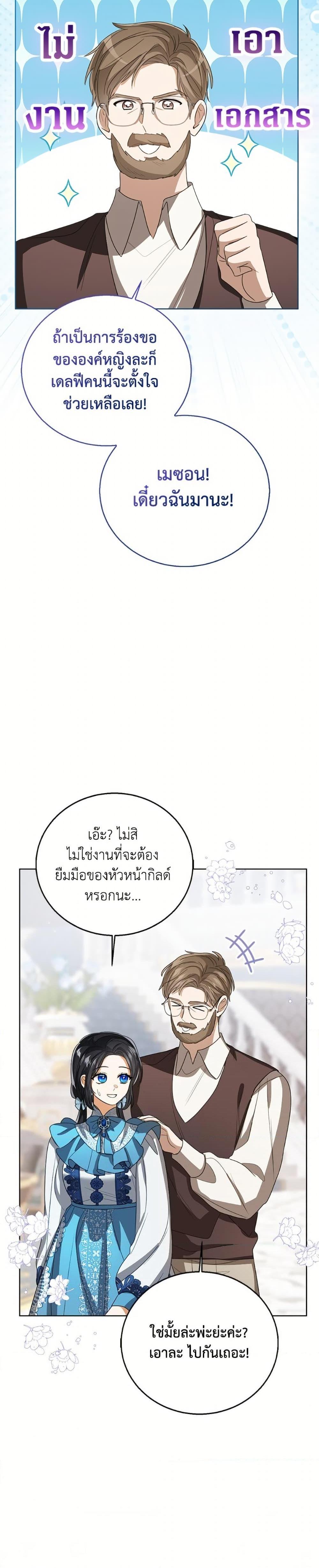 Manga-lc-com อ่านมังงะ อ่านการ์ตูน ออนไลน์ ฟรี Baby Princess Through the Status Window ตอนที่ 1 2 3 4 5 6 7 8 9 10 11 12 13 14 ฟรี ไม่มีโฆษณา Manga-lc - อ่าน มังงะ อ่าน การ์ตูน ออนไลน์ อ่านมังงะ ฟรี