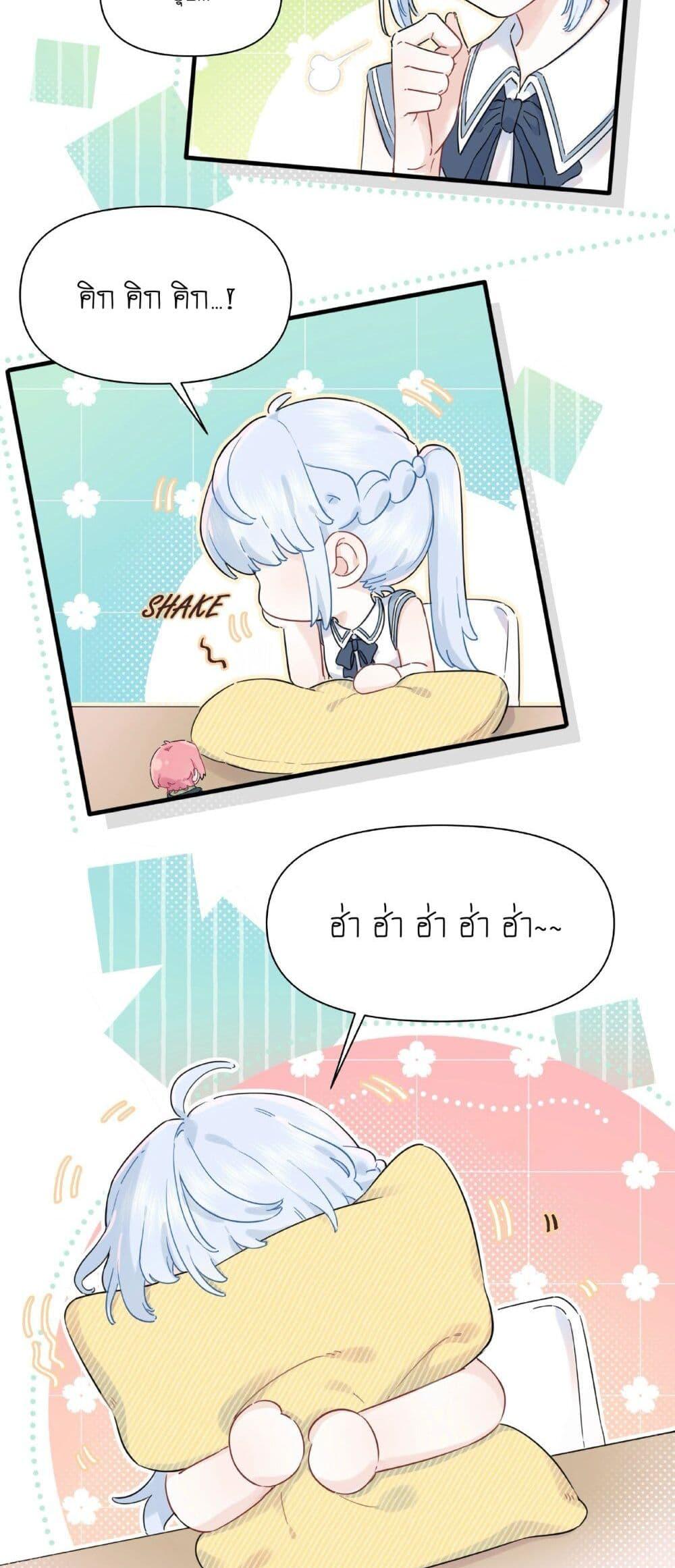 Manga-lc-com อ่านมังงะ อ่านการ์ตูน ออนไลน์ ฟรี Love Gives Me Superpowers ตอนที่ 1 2 3 4 5 6 7 8 9 10 11 12 13 14 ฟรี ไม่มีโฆษณา Manga-lc - อ่าน มังงะ อ่าน การ์ตูน ออนไลน์ อ่านมังงะ ฟรี