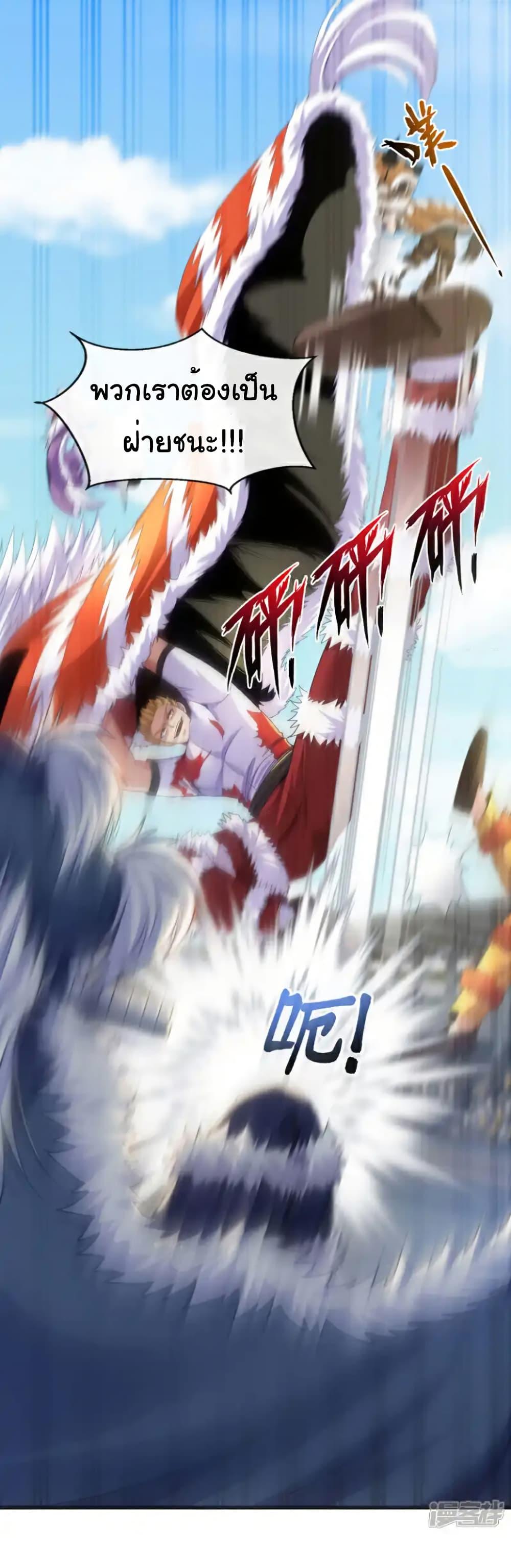 Manga-lc-com อ่านมังงะ อ่านการ์ตูน ออนไลน์ ฟรี Chu Chen, The Trash Son-in-Law ตอนที่ 1 2 3 4 5 6 7 8 9 10 11 12 13 14 ฟรี ไม่มีโฆษณา Manga-lc - อ่าน มังงะ อ่าน การ์ตูน ออนไลน์ อ่านมังงะ ฟรี