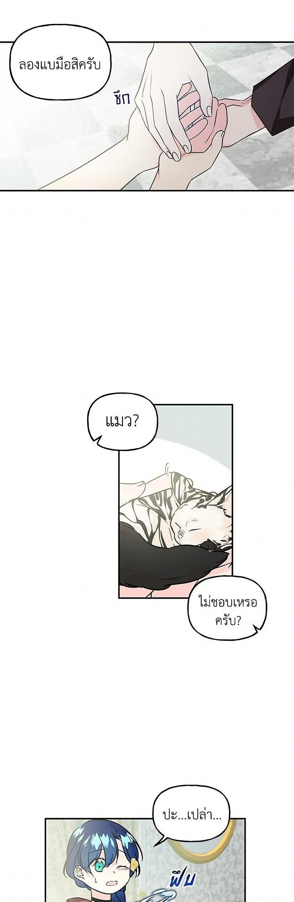 Manga-lc-com อ่านมังงะ อ่านการ์ตูน ออนไลน์ ฟรี Daughter of the Archmage ตอนที่ 1 2 3 4 5 6 7 8 9 10 11 12 13 14 ฟรี ไม่มีโฆษณา Manga-lc - อ่าน มังงะ อ่าน การ์ตูน ออนไลน์ อ่านมังงะ ฟรี