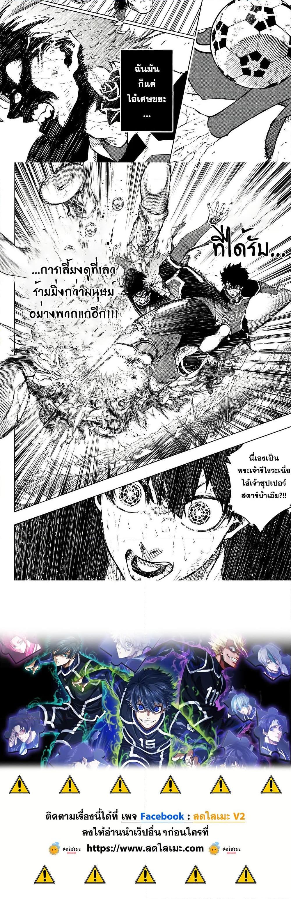 Manga-lc-com อ่านมังงะ อ่านการ์ตูน ออนไลน์ ฟรี Blue Lock ตอนที่ 1 2 3 4 5 6 7 8 9 10 11 12 13 14 ฟรี ไม่มีโฆษณา Manga-lc - อ่าน มังงะ อ่าน การ์ตูน ออนไลน์ อ่านมังงะ ฟรี