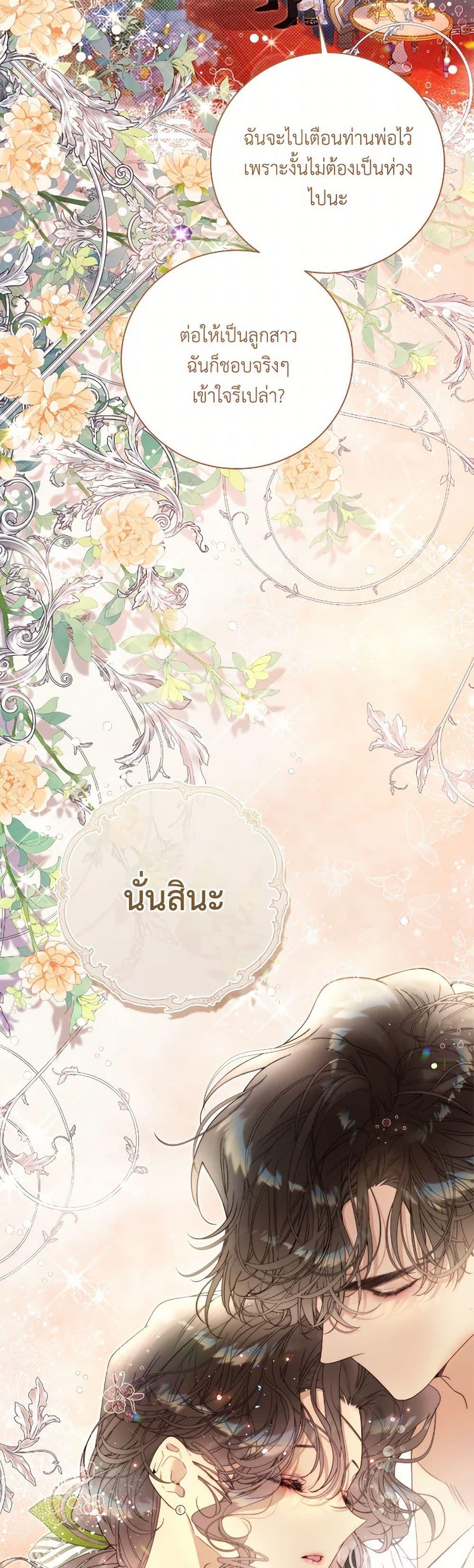 Manga-lc-com อ่านมังงะ อ่านการ์ตูน ออนไลน์ ฟรี Beatrice ตอนที่ 1 2 3 4 5 6 7 8 9 10 11 12 13 14 ฟรี ไม่มีโฆษณา Manga-lc - อ่าน มังงะ อ่าน การ์ตูน ออนไลน์ อ่านมังงะ ฟรี