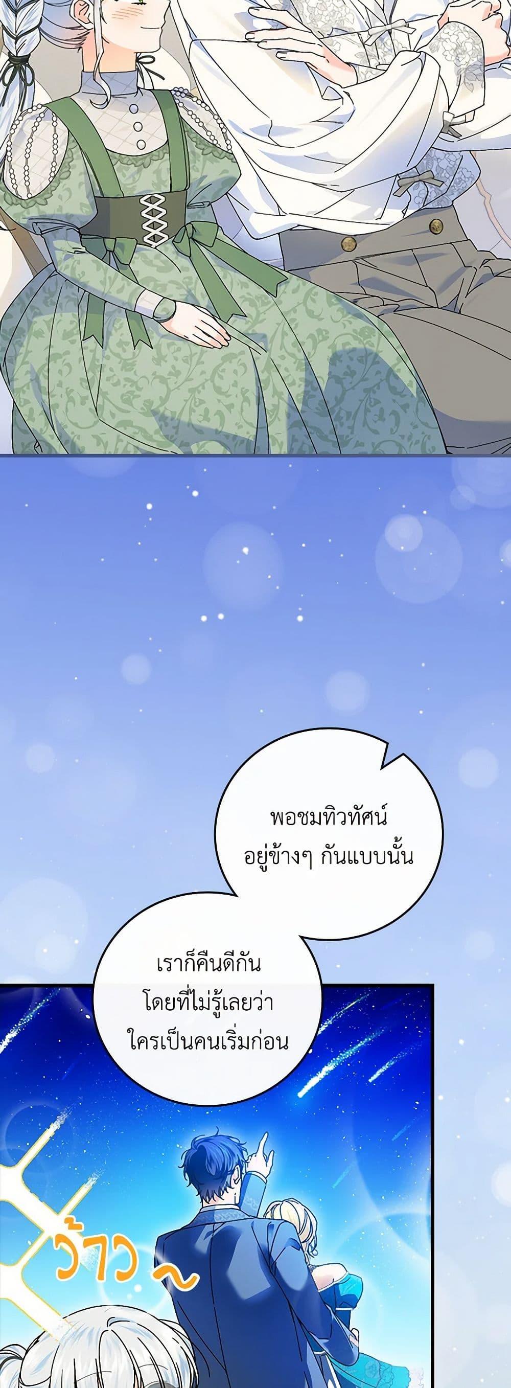 Manga-lc-com อ่านมังงะ อ่านการ์ตูน ออนไลน์ ฟรี The Perfect Plan for a Fairy-Tale Ending ตอนที่ 1 2 3 4 5 6 7 8 9 10 11 12 13 14 ฟรี ไม่มีโฆษณา Manga-lc - อ่าน มังงะ อ่าน การ์ตูน ออนไลน์ อ่านมังงะ ฟรี