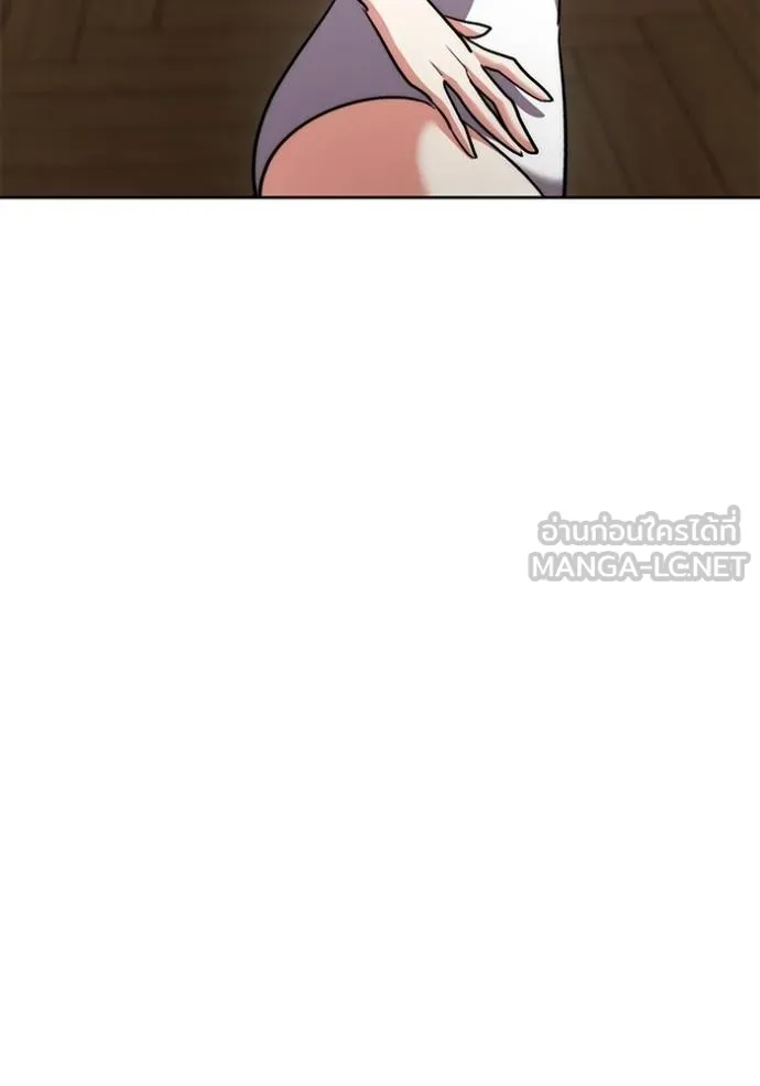 ออร่าดาราอัจฉริยะ ตอนที่ 40 รูปที่ 13