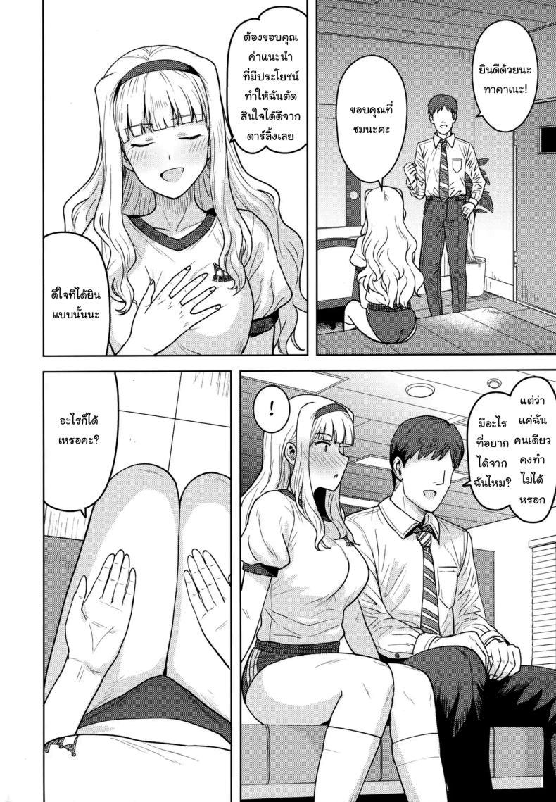 Doujin-Lc- อ่าน โดจิน มังฮวา เกาหลี ญี่ปุ่น จีน แปลไทย ขอรางวัลอีกได้ไหมคะ (Tsurui) (THE iDOLM@STER) ตอนที่ 1 2 3 4 5 6 7 8 9 10 11 12 13 14 ฟรี ไม่มีโฆษณา อ่าน โดจิน Manhwa เกาหลี ญี่ปุ่น จีน เรามีครบ คัดมาให้เน้นๆ โดจิน 18+ รับประกันความฟินโดย  Doujin Lc