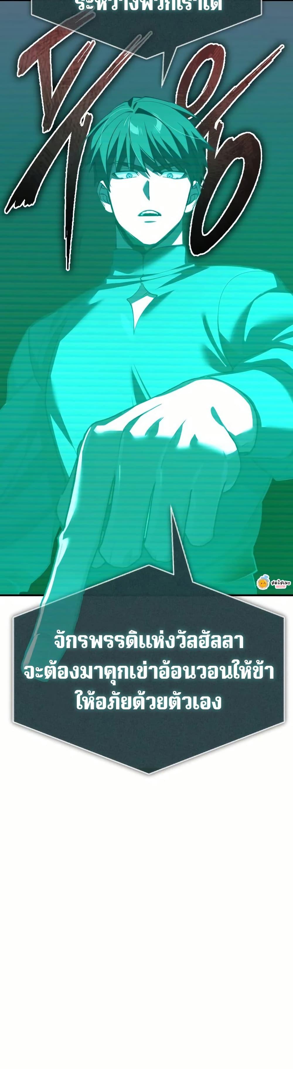 Manga-lc-com อ่านมังงะ อ่านการ์ตูน ออนไลน์ ฟรี The Heavenly Demon Can’t Live a Normal Life ตอนที่ 1 2 3 4 5 6 7 8 9 10 11 12 13 14 ฟรี ไม่มีโฆษณา Manga-lc - อ่าน มังงะ อ่าน การ์ตูน ออนไลน์ อ่านมังงะ ฟรี