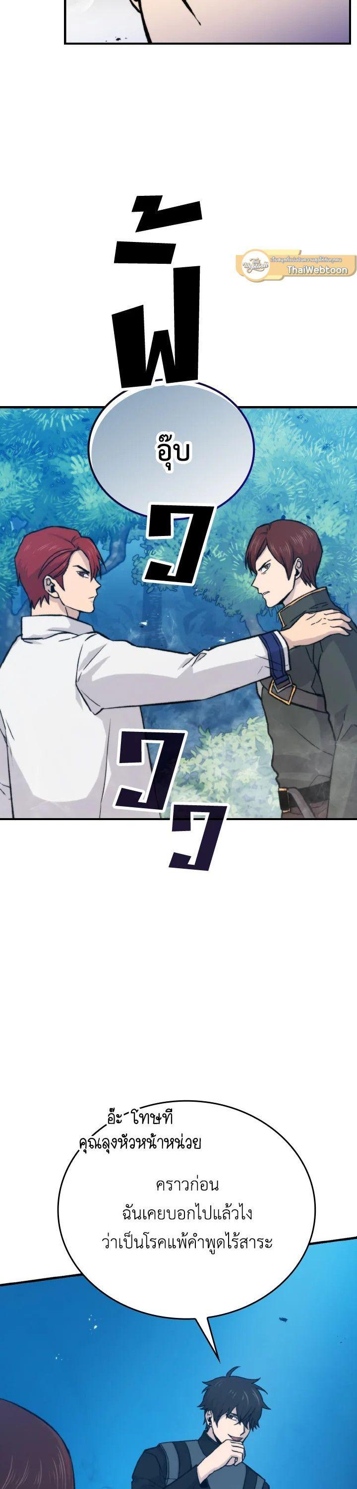 Manga-lc-com อ่านมังงะ อ่านการ์ตูน ออนไลน์ ฟรี The Demon King Levels Up ตอนที่ 1 2 3 4 5 6 7 8 9 10 11 12 13 14 ฟรี ไม่มีโฆษณา Manga-lc - อ่าน มังงะ อ่าน การ์ตูน ออนไลน์ อ่านมังงะ ฟรี