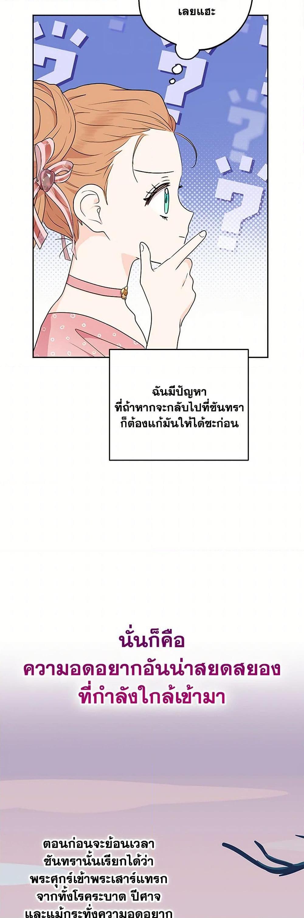 Manga-lc-com อ่านมังงะ อ่านการ์ตูน ออนไลน์ ฟรี Surviving as an Illegitimate Princess ตอนที่ 1 2 3 4 5 6 7 8 9 10 11 12 13 14 ฟรี ไม่มีโฆษณา Manga-lc - อ่าน มังงะ อ่าน การ์ตูน ออนไลน์ อ่านมังงะ ฟรี