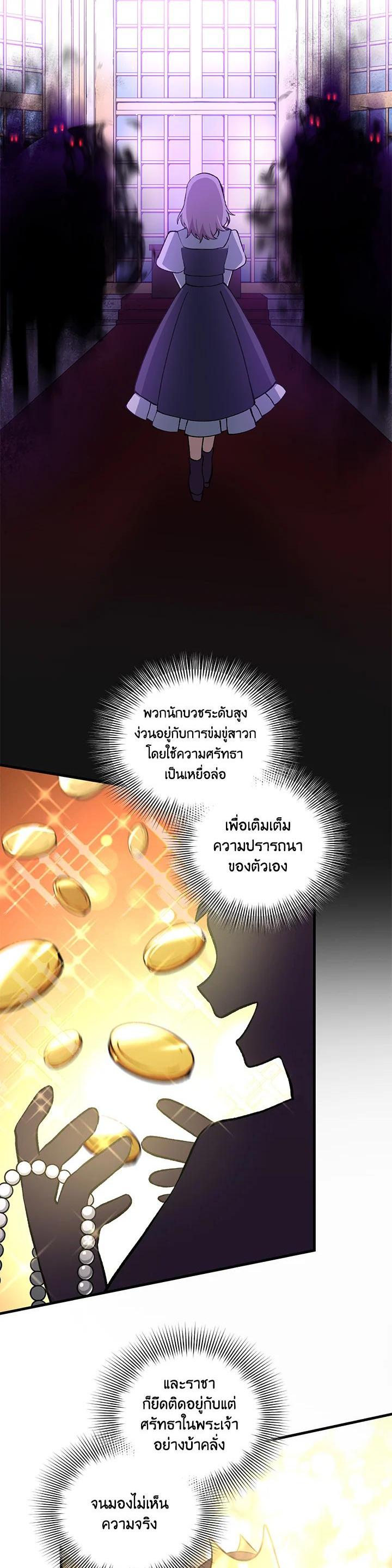 Manga-lc-com อ่านมังงะ อ่านการ์ตูน ออนไลน์ ฟรี How the Pro in His Past Life Sucks the Sweet Honey ตอนที่ 1 2 3 4 5 6 7 8 9 10 11 12 13 14 ฟรี ไม่มีโฆษณา Manga-lc - อ่าน มังงะ อ่าน การ์ตูน ออนไลน์ อ่านมังงะ ฟรี