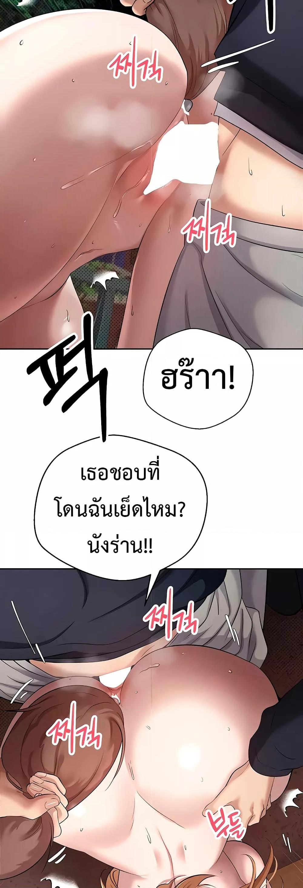 Doujin-Lc- อ่าน โดจิน มังฮวา เกาหลี ญี่ปุ่น จีน แปลไทย Turning My Life Around With Crypto ตอนที่ 1 2 3 4 5 6 7 8 9 10 11 12 13 14 ฟรี ไม่มีโฆษณา อ่าน โดจิน Manhwa เกาหลี ญี่ปุ่น จีน เรามีครบ คัดมาให้เน้นๆ โดจิน 18+ รับประกันความฟินโดย  Doujin Lc