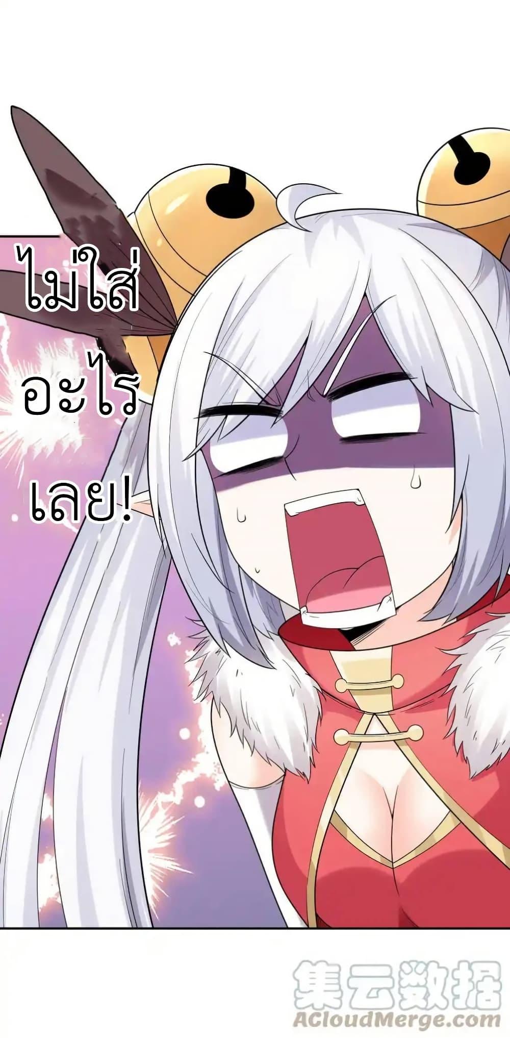 Manga-lc-com อ่านมังงะ อ่านการ์ตูน ออนไลน์ ฟรี My Harem Is Entirely Female Demon Villains ตอนที่ 1 2 3 4 5 6 7 8 9 10 11 12 13 14 ฟรี ไม่มีโฆษณา Manga-lc - อ่าน มังงะ อ่าน การ์ตูน ออนไลน์ อ่านมังงะ ฟรี