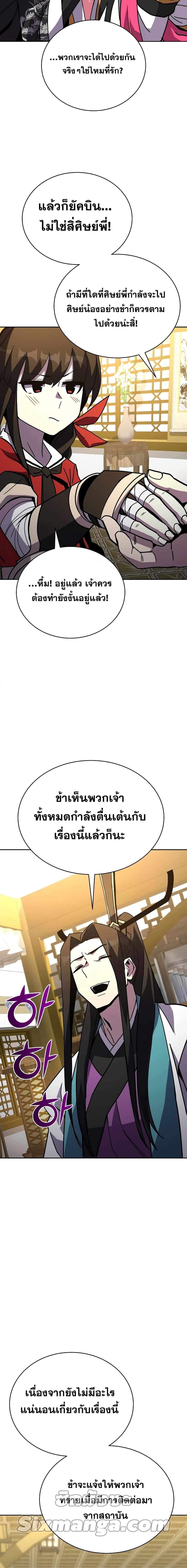 Manga-lc-com อ่านมังงะ อ่านการ์ตูน ออนไลน์ ฟรี MartialStreame ตอนที่ 1 2 3 4 5 6 7 8 9 10 11 12 13 14 ฟรี ไม่มีโฆษณา Manga-lc - อ่าน มังงะ อ่าน การ์ตูน ออนไลน์ อ่านมังงะ ฟรี