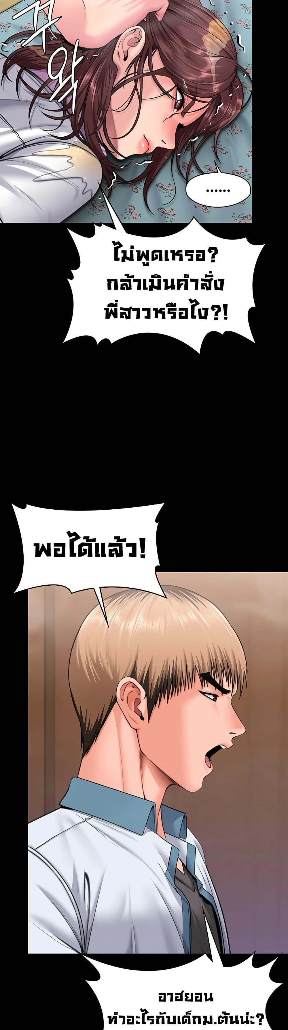 Doujin-Lc- อ่าน โดจิน มังฮวา เกาหลี ญี่ปุ่น จีน แปลไทย Protect You ตอนที่ 1 2 3 4 5 6 7 8 9 10 11 12 13 14 ฟรี ไม่มีโฆษณา อ่าน โดจิน Manhwa เกาหลี ญี่ปุ่น จีน เรามีครบ คัดมาให้เน้นๆ โดจิน 18+ รับประกันความฟินโดย  Doujin Lc