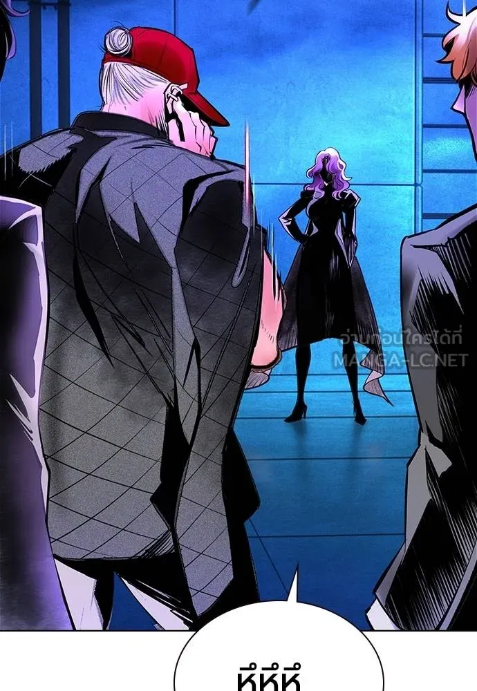 Jungle Juice ตอนที่ 151 รูปที่ 20