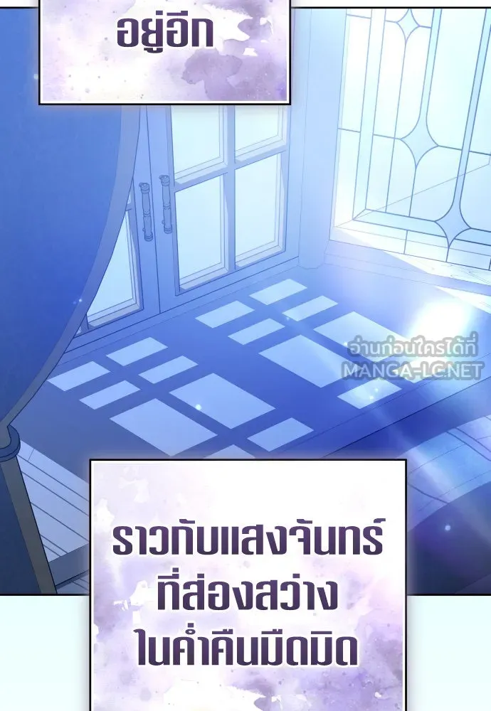 ชิงชีวิตพลิกลิขิตชะตา ตอนที่ 226. แค่บอกว่าจะฆ่าสุนัขตัวหนึ่ง( รูปที่ 99