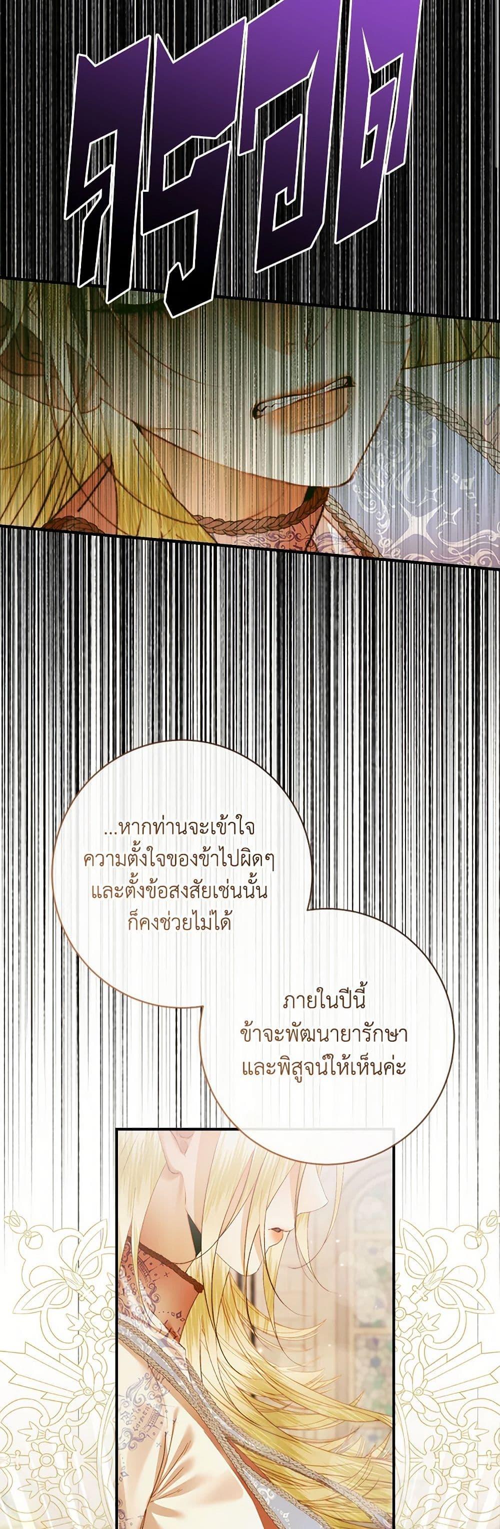 Manga-lc-com อ่านมังงะ อ่านการ์ตูน ออนไลน์ ฟรี Becoming The Villain’s Family ตอนที่ 1 2 3 4 5 6 7 8 9 10 11 12 13 14 ฟรี ไม่มีโฆษณา Manga-lc - อ่าน มังงะ อ่าน การ์ตูน ออนไลน์ อ่านมังงะ ฟรี