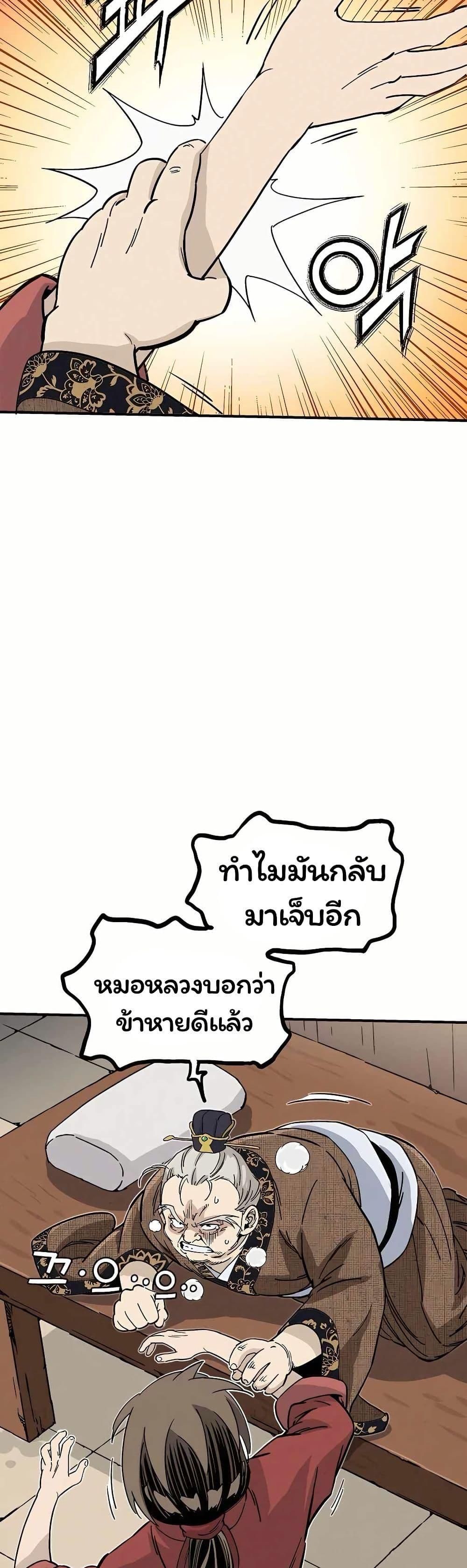 Manga-lc-com อ่านมังงะ อ่านการ์ตูน ออนไลน์ ฟรี I Reincarnated as a Legendary Surgeon ตอนที่ 1 2 3 4 5 6 7 8 9 10 11 12 13 14 ฟรี ไม่มีโฆษณา Manga-lc - อ่าน มังงะ อ่าน การ์ตูน ออนไลน์ อ่านมังงะ ฟรี