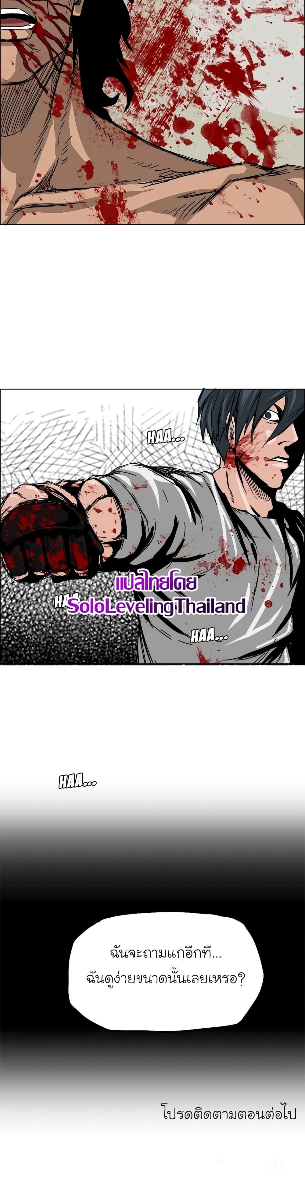 Manga-lc-com อ่านมังงะ อ่านการ์ตูน ออนไลน์ ฟรี Boss in School ตอนที่ 1 2 3 4 5 6 7 8 9 10 11 12 13 14 ฟรี ไม่มีโฆษณา Manga-lc - อ่าน มังงะ อ่าน การ์ตูน ออนไลน์ อ่านมังงะ ฟรี